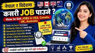 How to Get Jobs in USA, Canada, UK, Australia | नेपाल र विदेशमा कसरी Job पाउने? | Job Search Tips