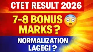 CTET Result 2026 | 7-8 Bonus Marks? 😳 | Normalization Lagegi? | Official Update