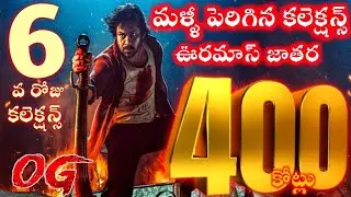 og movie 6th day collections/pawan kalyan/prakash 