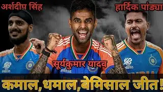 सूर्य के नाम बेमिसाल रिकॉर्ड! IND VS BAN।#newscricket #cricket #t20 @SPORTSCLICK360