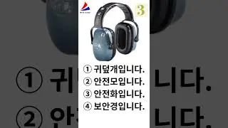 EPS TOPIK Korean Exam Reading Model Question #testanswers #education  #study #shorts #shortvideo