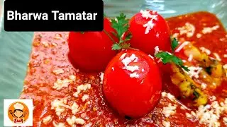 Stuffed Tomato Curry | Bharwa Tamatar Sabzi | Quick & Tasty Veg Dinner #easy #vegetarianrecipes