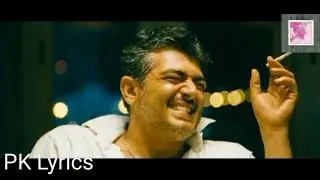 Kingmaker song, Tamil song, pk lyrics album song