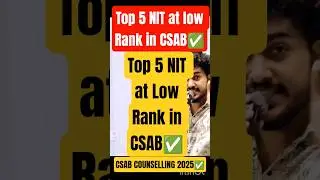 Top NIT at Low Rank in CSAB 2025 ✅| CSAB Seat Matrix 2025 Out| All NIT CSE Vacant Seat for CSAB