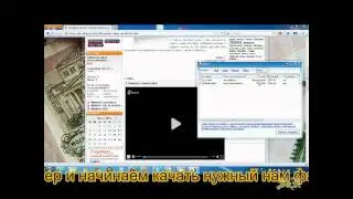 Orbit Downloader
