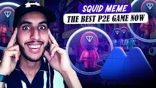 NOW ON MEXC 🔥SQUIDMEME ($GAME)🔥  the most thrilling meme in the TON ecosystem
