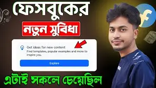 get ideas for new content facebook || get ideas for new content || Facebook new update 2025