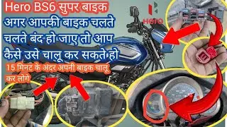 Hero Super Splendor BS6 - 1 Year Review & Problems