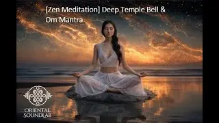 [Zen Meditation] Deep Temple Bell & Om Mantra | Spiritual Grounding & Focus Loop-Oriental SoundLab