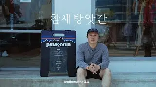 제주에 놀러오기 전, 꼭 봐야할 아웃도어 쇼핑 코스 | 공항 근처 제주 쇼핑