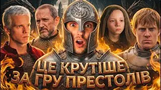 🤡ЧЕРГОВА ДОЇЛЬНЯ ФРАНШИЗ? ЧИ варто ДИВИТИСЯ «Лицар Сімох Королівств» і «Ласкаво просимо до Деррі»
