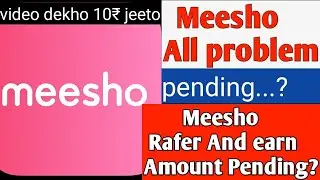 Meesho Refer And Earn Pending Amount | Meesho Rafer And Earn Problem
