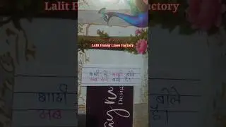 &ldquo;Shaadi Me Mummy Boli: Ab Teri Baari 😳😂&rdquo;#shorts #comedy #funny