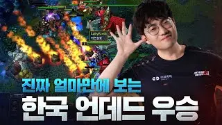 중국 1위 프로 상대로 우승을?! - LabyRinth(U) v Fortitude(H) / 워크래프트3 명경기 / 워크3, Warcraft3