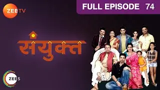 Sanyukt - Full Ep - 74 - Rahul, Sameer, Hetal, Maya, Govardhan, Rita, Parimal - Zee TV