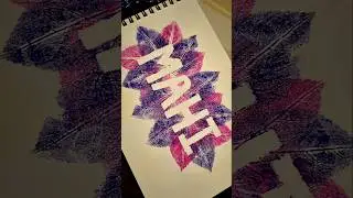 Comment name you want ⁉️ #drawing #nameart #leafart #shorts #shortsfeed