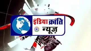 India Kranti Promo