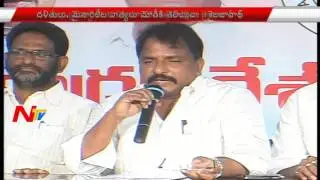 AP Congress Leader Sailajanath Fires on PM Modi over Dalit Attacks in India | NTV