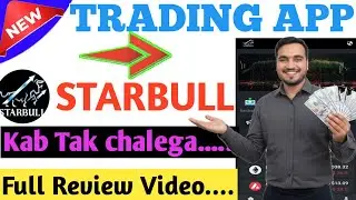 STARBULL New Signal Trading App || STARBULL trading app withdrawal || STARBULL trading app review ||