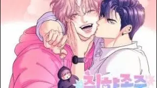Respect for taste 🔥|chapter:3| u look toasty #bl #manhwa