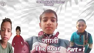 जंगली 🤣#jangli #comedy #funny #Part-1 #om || Reelsshort ||