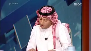 لماذا كل هذا الحذر من غادة المطيري تجاه الإعلام؟