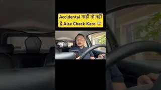 Accidental Car Check 😱 | How To Check If A Second Hand Car is Accidental Or Not #shorts #delhicars