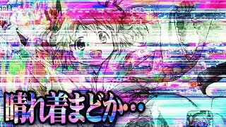 【まどドラ完凸ガチャ】ひどいよ…お正月からこんなガチャ引かせて…【晴れ着まどか】【限定ガチャ】 #まどドラ #まどドラ部