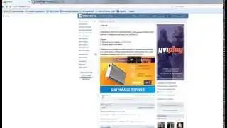 Конкурс yviPLAY