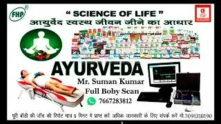 fhp product parchar