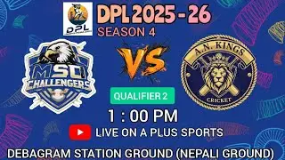 DEBAGRAM PREMIER LEAGUE (2025-26) { DAY-3. QUALIFIER - 2}