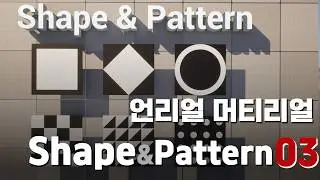 언리얼 머티리얼 기초: Shape & Pattern 03 - 도넛