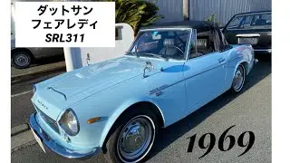 ダットサン　SRL311
