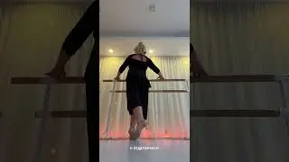 Posture in tango is the cornerstone of everything.