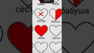 hearts of love/сердца любви к..//не знаю// #trend #meme #popular #gacha #gachalife #gachameme #гача