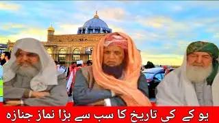 Biggest Namaz janaza in UK #vrey #emotional