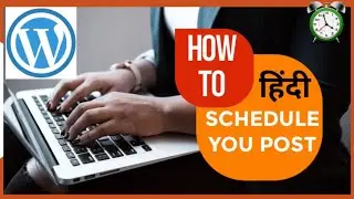 How to schedule your post and pages publish in wordpress | Scheduled post in WordPress 2021 |