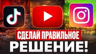 ЛУЧШАЯ соцсеть для УБТ Арбитража в 2026 | ПОЛНЫЙ гайд от А до Я