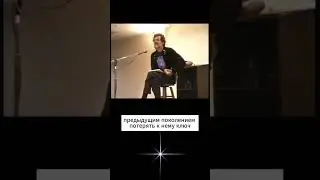 ✨Теренс Маккена  - обретённый ключ, союз духа и материи снова найден #shorts #теренсмаккена