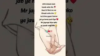 Tag someone 🥀❣️ | sad shayari viral ❤️ | love shayari in English ❣️ #love #shayari #status #whatsapp