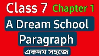 Class 7 English Chapter 1 | A Dream School Paragraph | Class 7 Chapter 1 Paragraph on A dream school