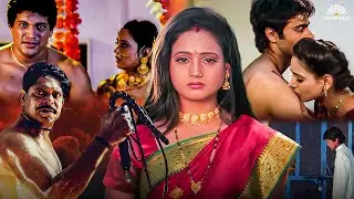 पति से दिल नहीं भरा, अब दोस्त की याद सताने लगी! 😮‍💨🔥 | Bold Movie | Latest Full Movie