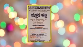MOTHER ' S CARMEL PUBLIC SCHOOL | MAKKALA  HABBA  | 15TH FEB 2025 | LIVE