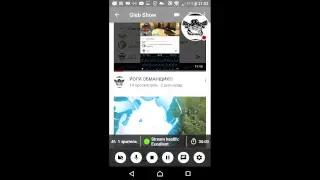 Стрим подпишись плиз