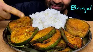ASMR : EATING SPICY BAINGAN TAWA FRY WITH RICE | SIMPLE BRINJAL EATING SHOW | INDIAN VILLAGE FOOD