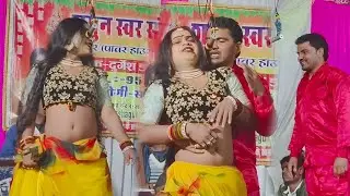#video दुर्गेश पांडेय की नौटंकी नई रहमान और हिमांशु डांसर का सिन - ए राजा कहियो माहुर खा के मर जाई ।