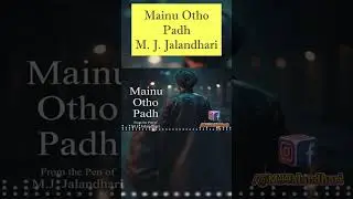 Mainu Otho Padh | Heart Touching Punjabi Poetry Song | Kalam Da Safar &ndash; M.J. Jalandhari