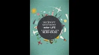 Solar Life / K&K / A dime in my pocket