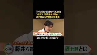 【告知】小学3年の