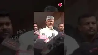 #toofan #apweatherreport #rainupdate #latestnews #ytshorts #suvarnamedia